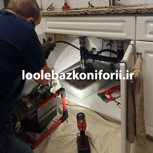 لوله بازکنی آشپزخانه و رفع گرفتگی سینک ظرفشویی